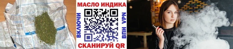 MEGA   Мценск  Дистиллят ТГК вейп с тгк  купить  цена 
