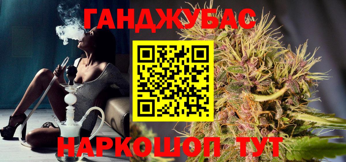 Шишки марихуана AK-47  Шишки марихуана White Widow  Мценск  Вход с VPN  Бошки марихуана LSD WEED  МАРИХУАНА SATIVA & INDICA 